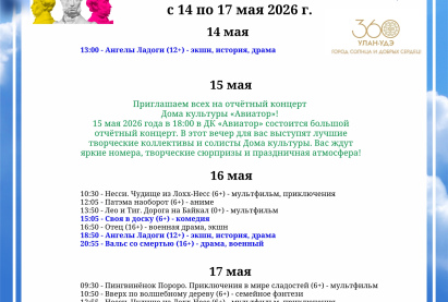 Семейный кинозал 